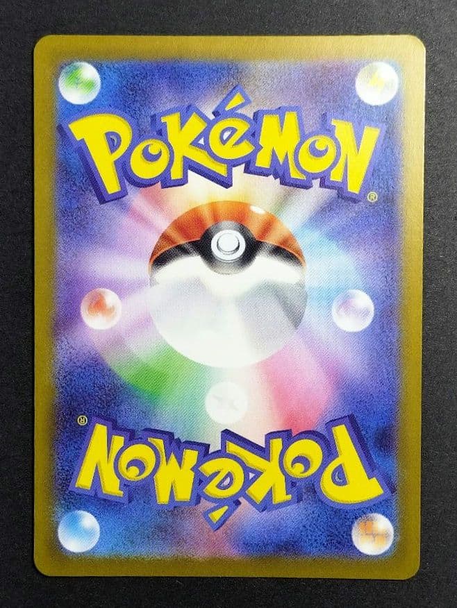 ポケモンカード★メガリザードンYex★MC スタートデッキ100 085/742
