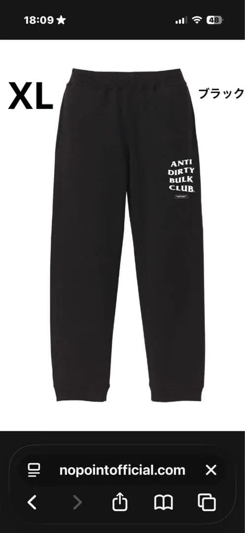 ANTI DIRTY BULK CLUB セットアップ NOPOINT GOLF