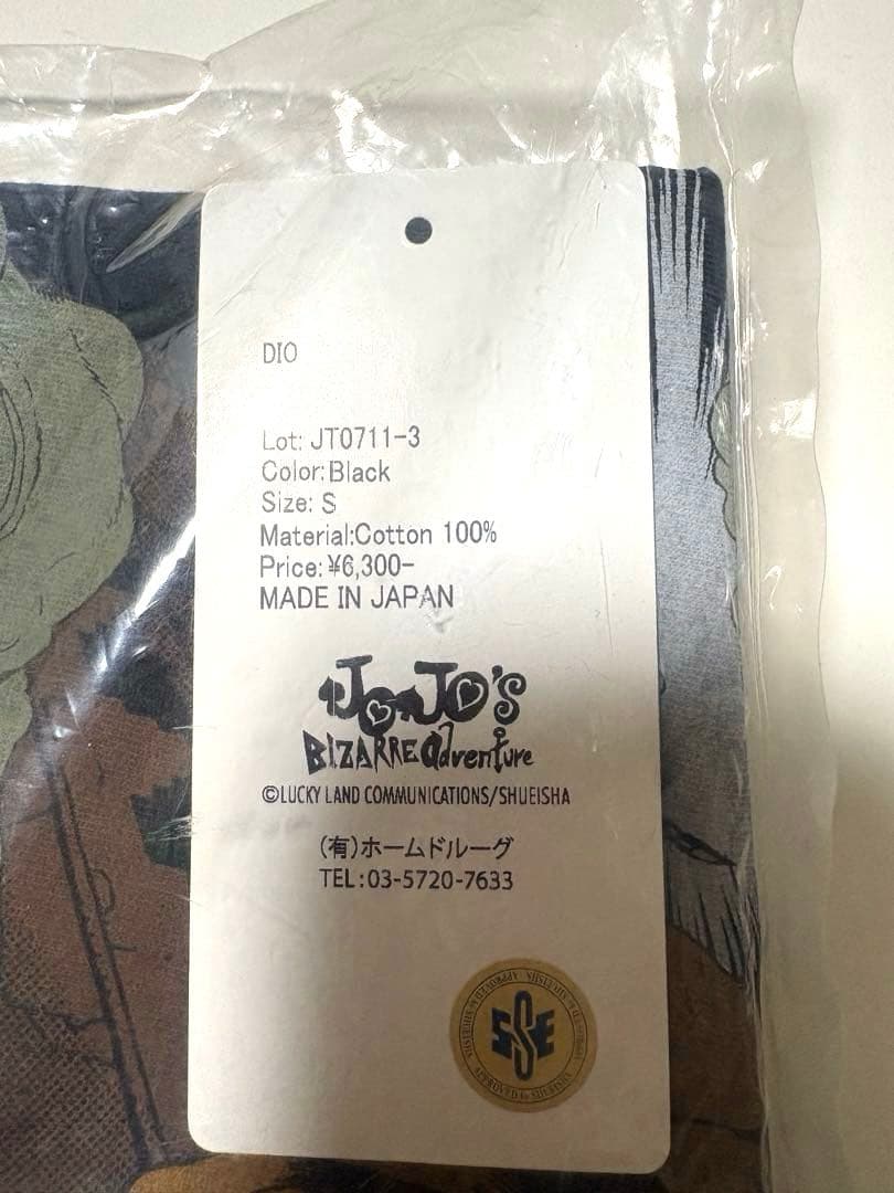 【希少レア】ultra-violence ディオ ジョジョ コラボ Tシャツ