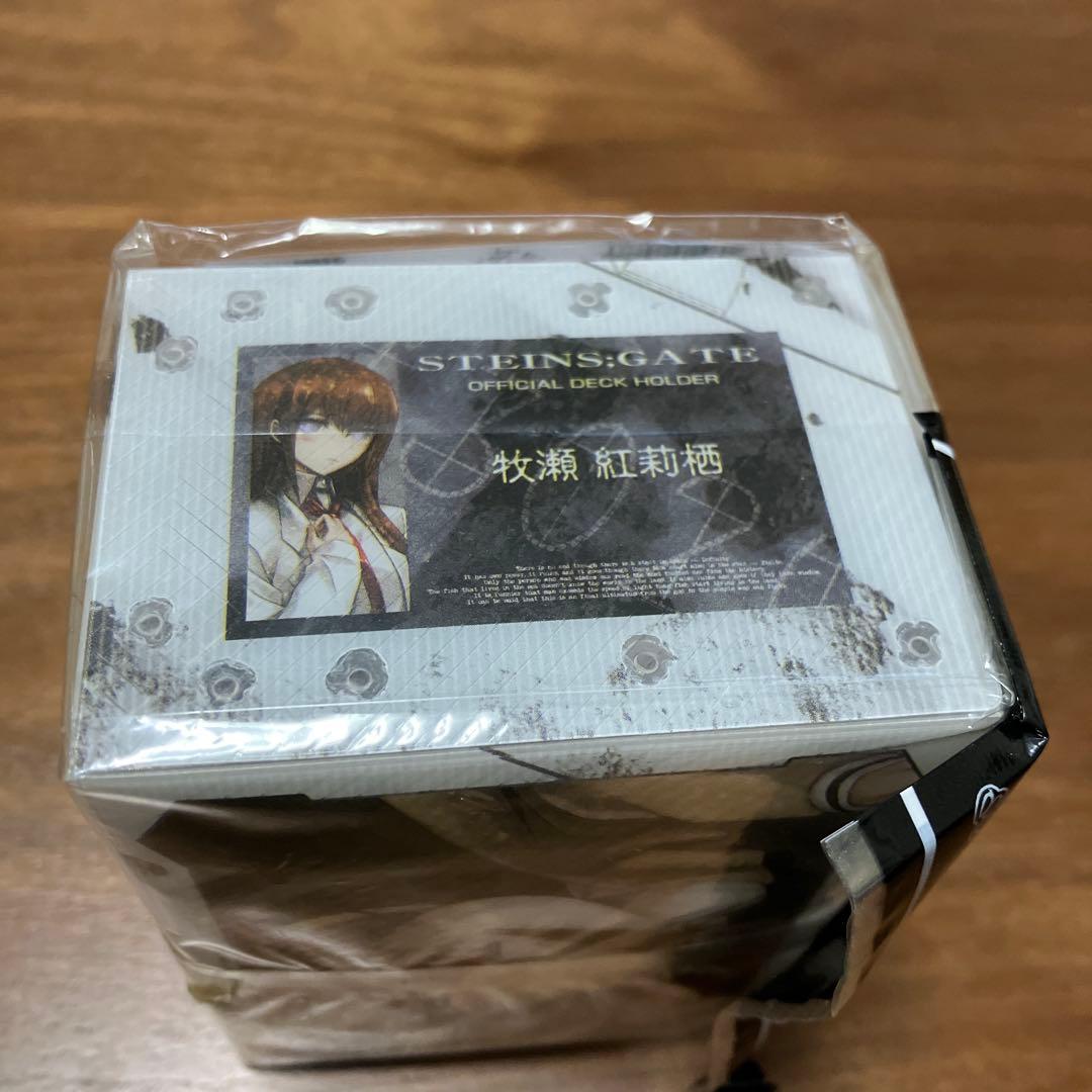 Steins;Gate 牧瀬紅莉栖 スリーブ&デッキケース　2点セット