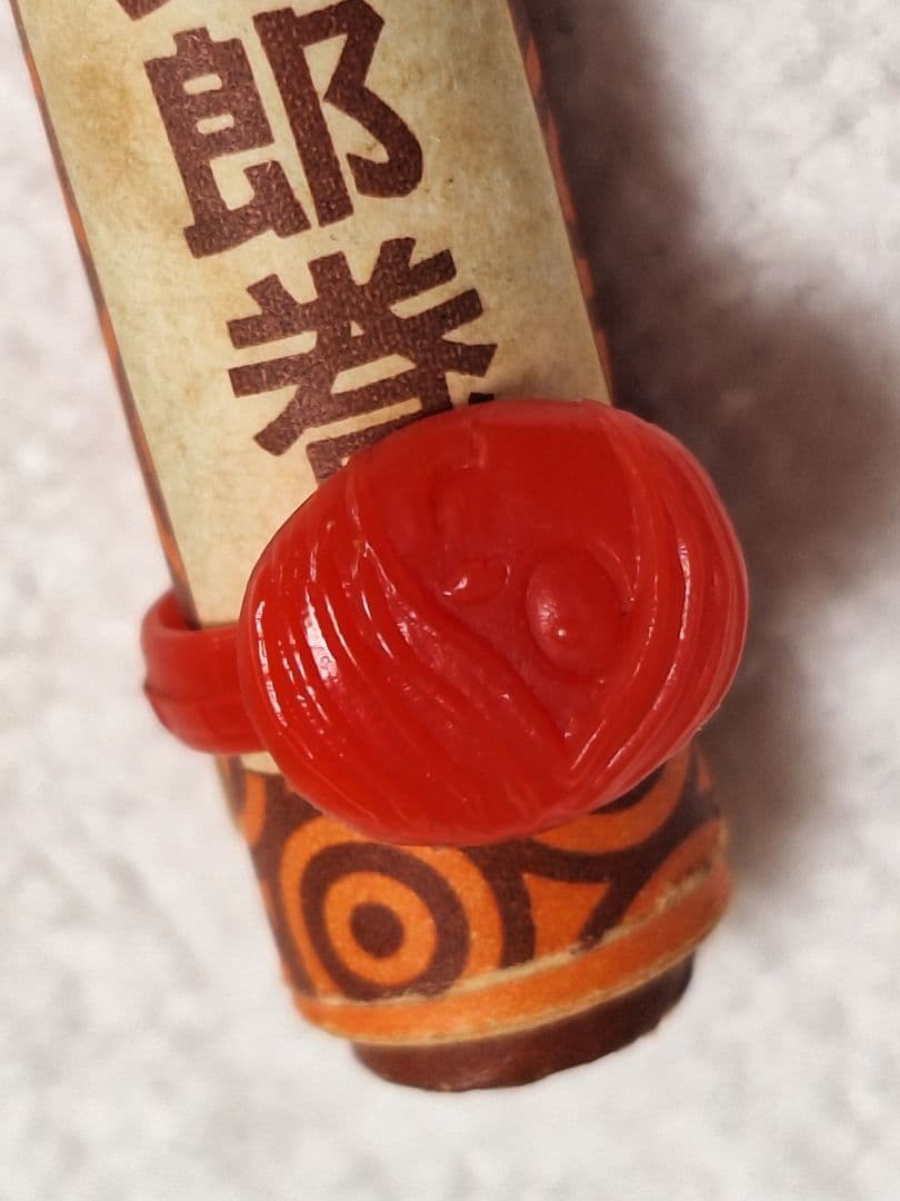 ま*る様 ゲゲゲの鬼太郎巻物 シスコのおまけ