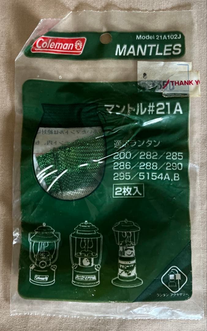 コールマン 91年 シングルマントル 286 リフレクター 他アクセサリーセット
