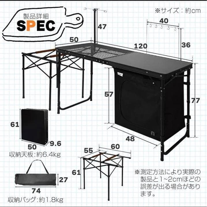 8tail アウトドアキッチンテーブル 広くて使いやすい バーナースタンド付き
