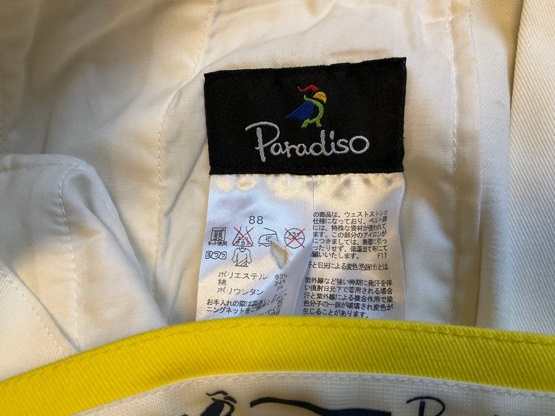 Paradiso フィットパンツ 88サイズ　白&黄　2本セット　ゴルフパンツ