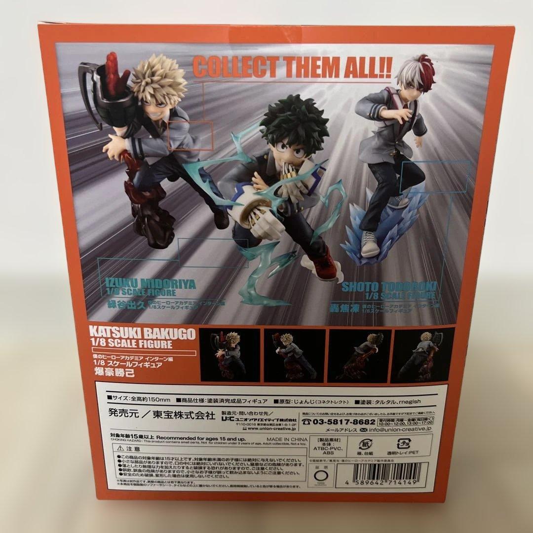 僕のヒーローアカデミア インターン編 1/8 スケールフィギュア 爆豪勝己