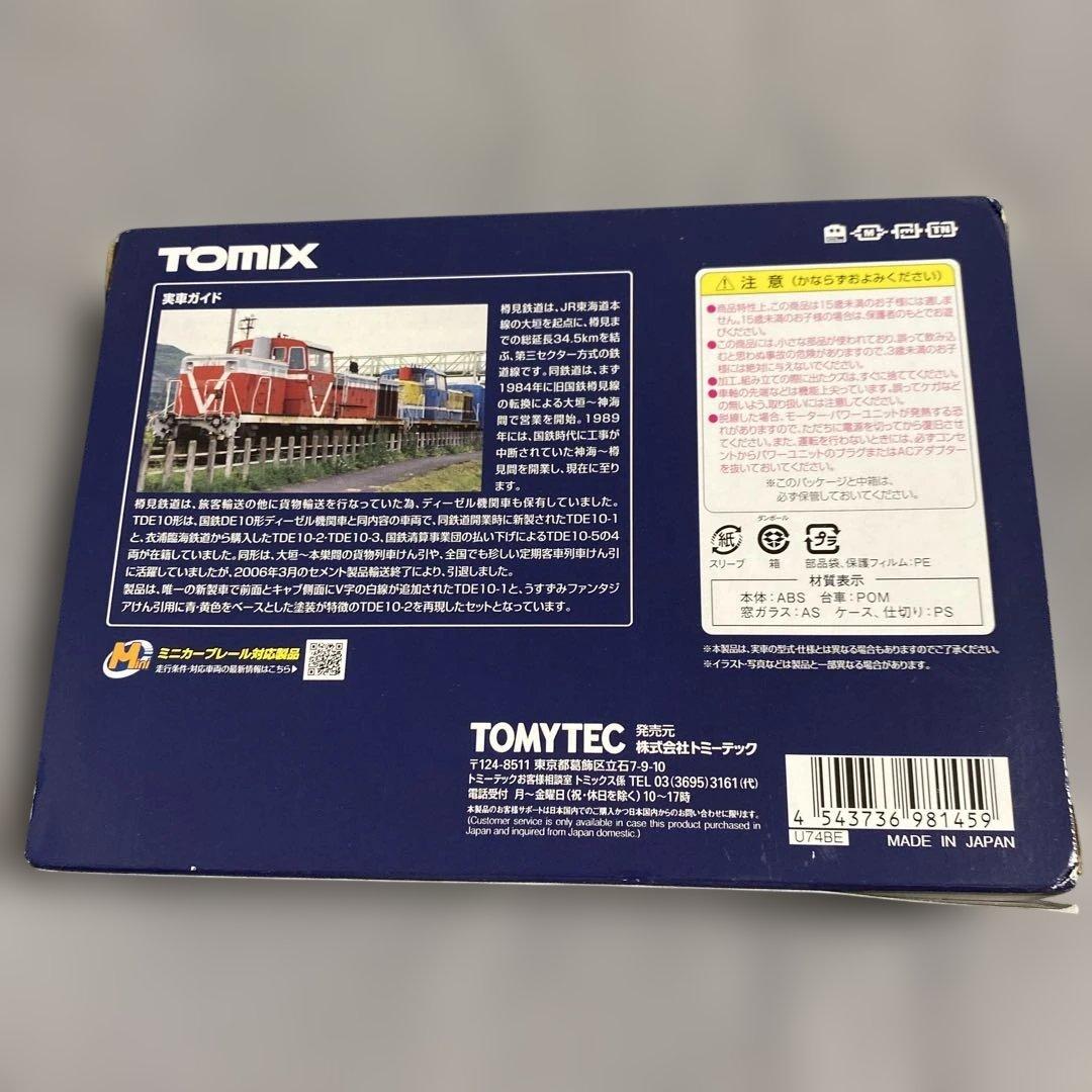トミーテック TOMIX Nゲージ 樽見鉄道 TDE10形 1・2号機 セット