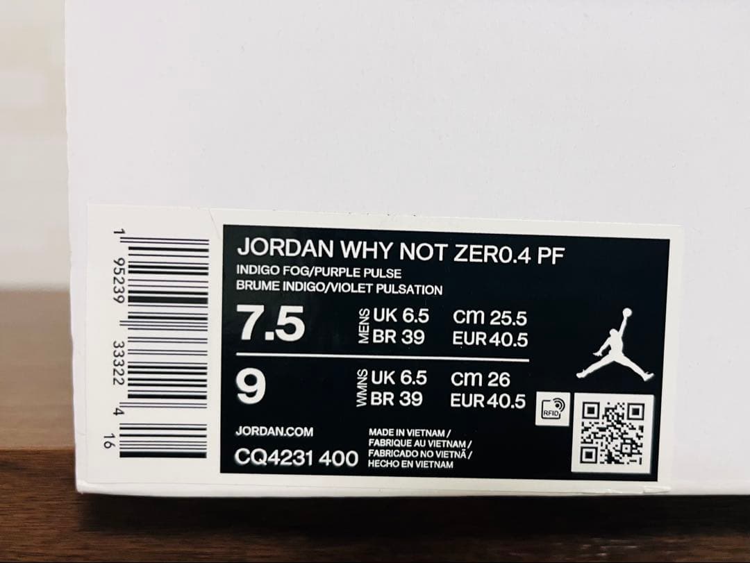 JORDAN WHY NOT ZER0.4 ワイノット バッシュ 美品