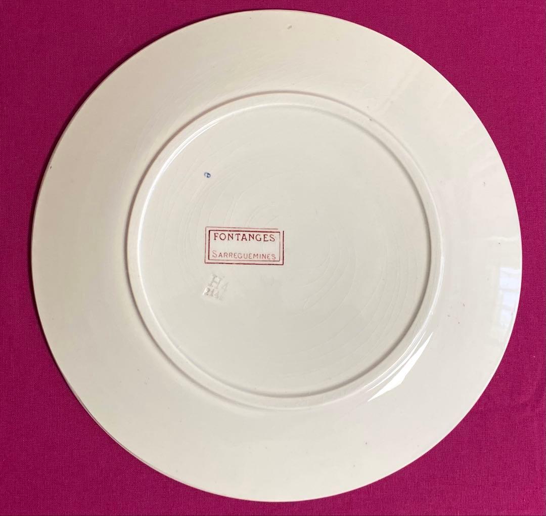 フランスSARREGUEMINES FONTANGES メインお皿