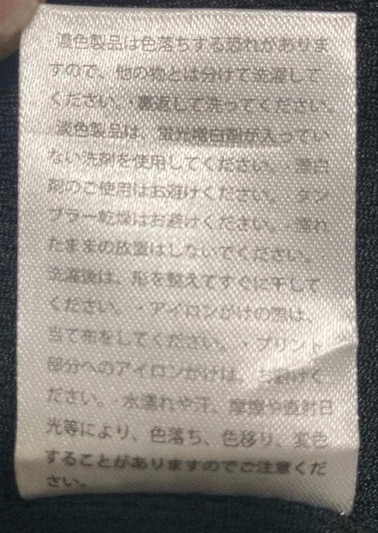 BE:FIRST LEO プロデュース　ベースボールシャツ