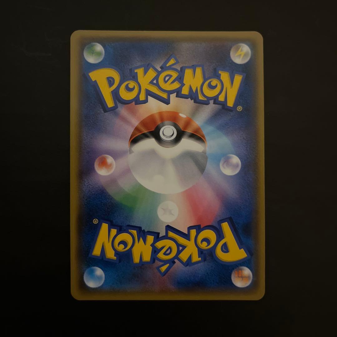 ピカチュウ　ポケモンカードフレンドリショップ　promo 200/sm-p