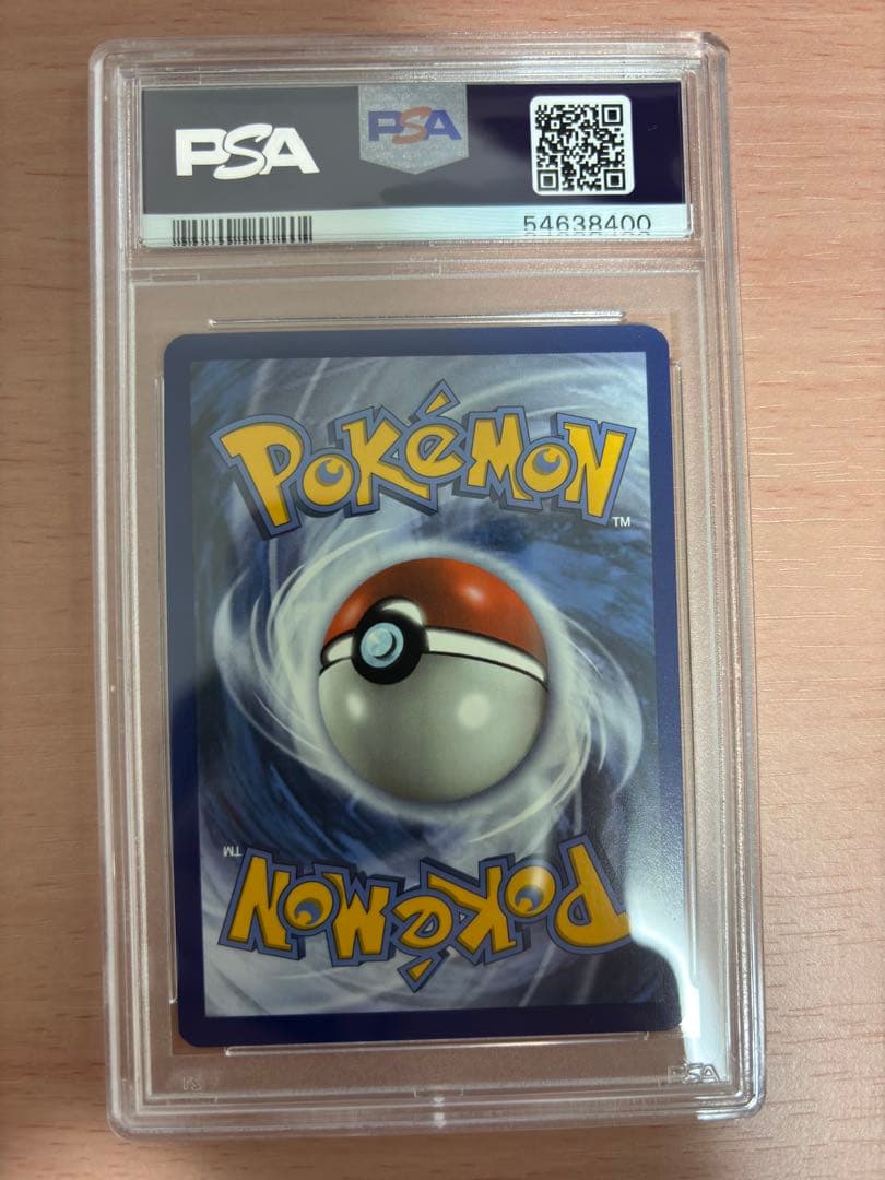 【イギリス限定】PSA 10フットサル プロモ イーブイ ポケモンカード ポケカ