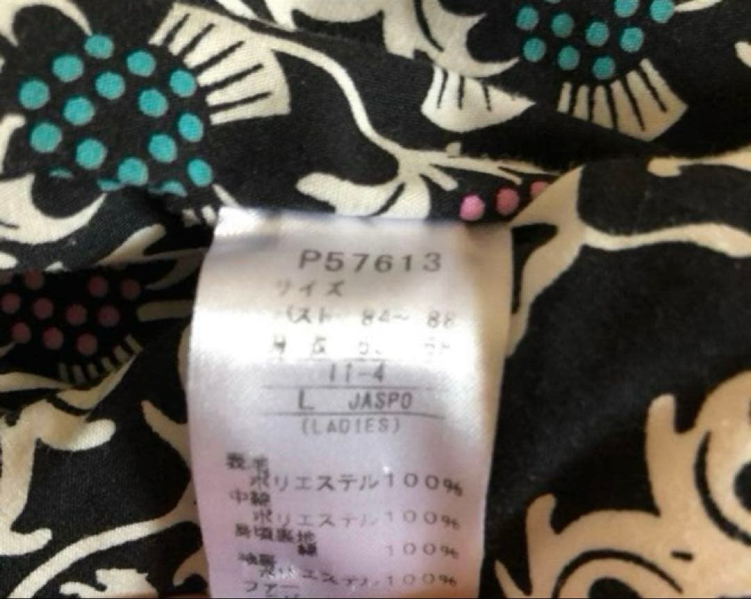 PUMA ダウン ゴルフウェア レディース
