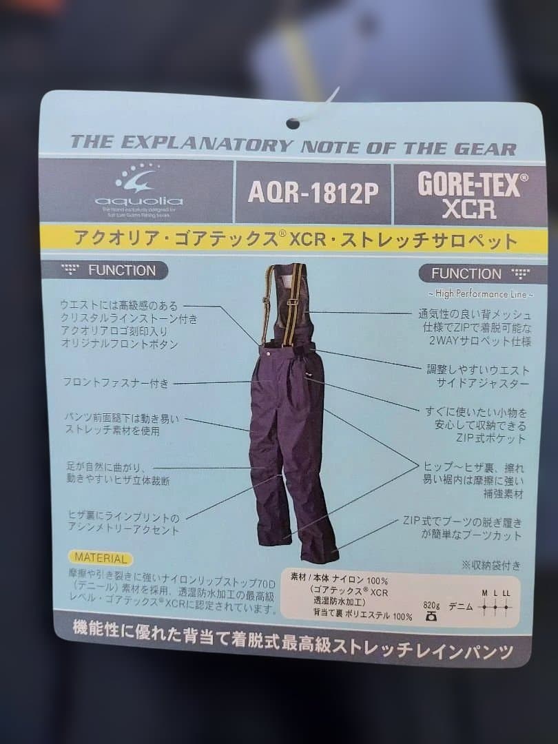 最終価格！ダイワ GORE-TEX ストレッチサロペット LL 新品未着用