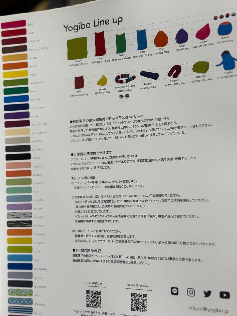 大分県※直接取引希望※Yogibo ビーズとサポートブラックカバーセット