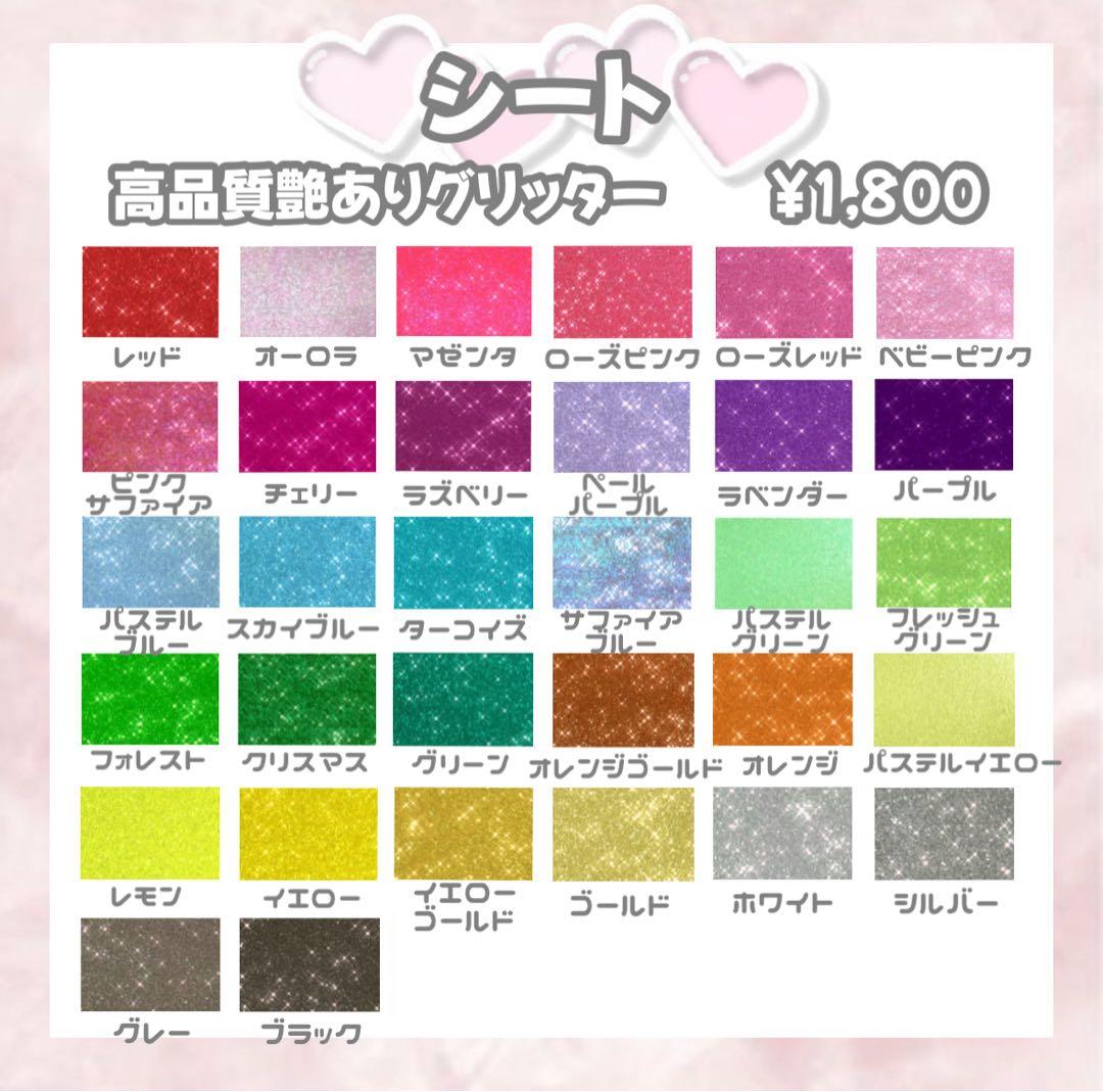♡ うちわ文字 団扇屋 連結文字 ハングル 文字パネル オーダー