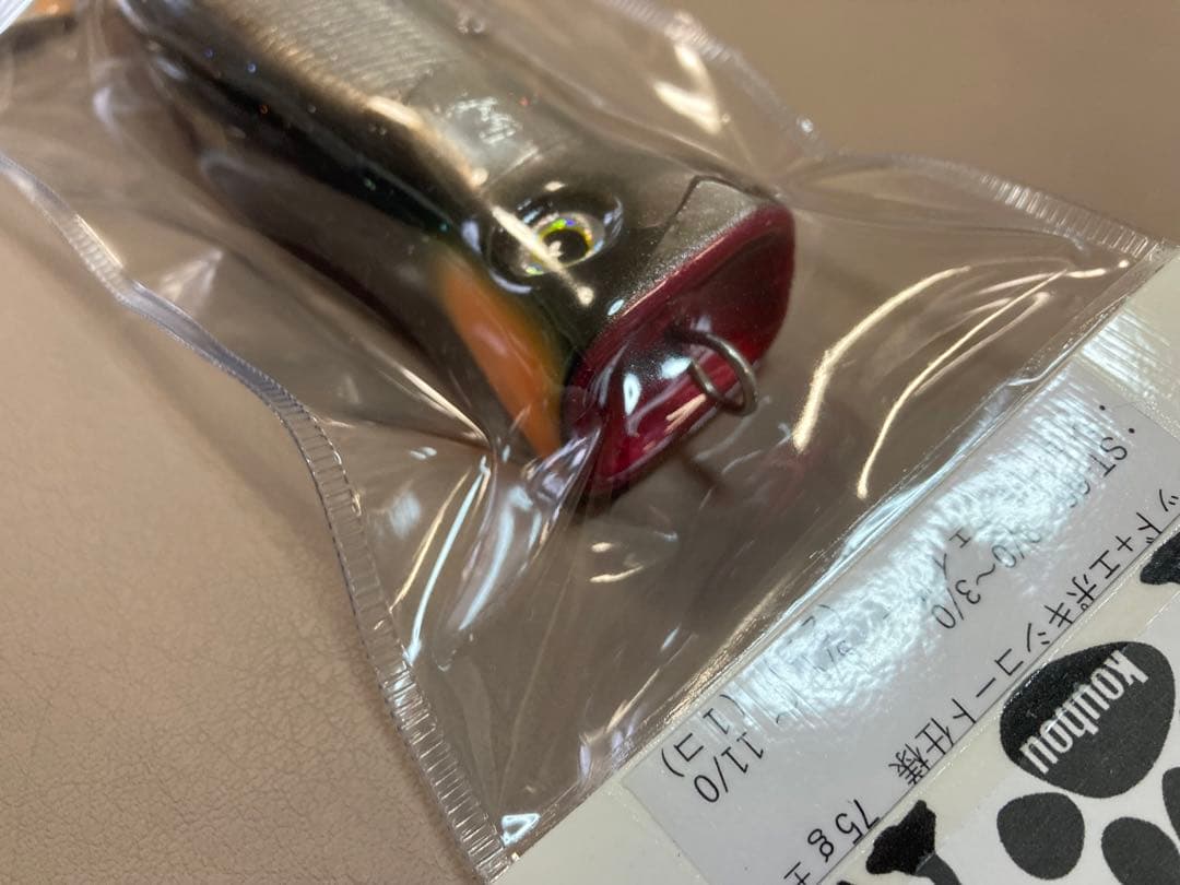 ティンバースーパーロング170 ウッド プラグ ポッパー ダイペン ハンドメイド