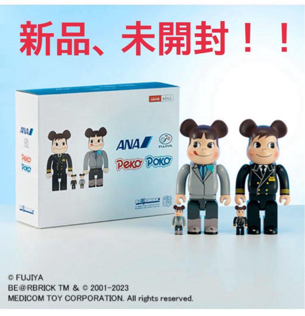BE＠RBRICK ANA ペコちゃん ポコちゃん400% & 100%セット