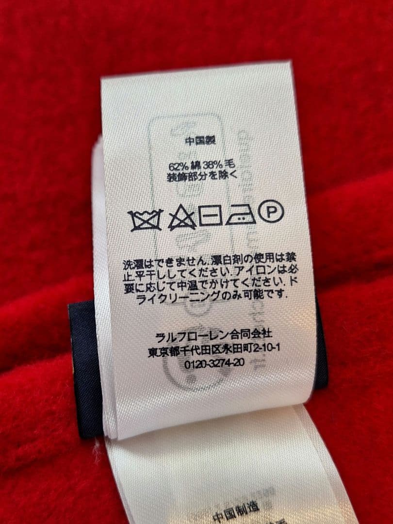 《美品》RALPH LAUREN  ラルフ ローレン ブランケット