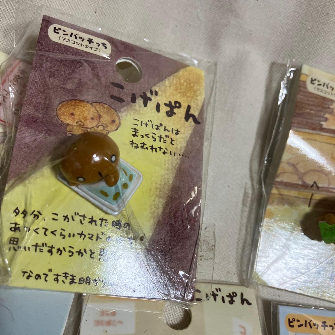 バラ売り不可:こげぱん ピンバッチっち　16個セット