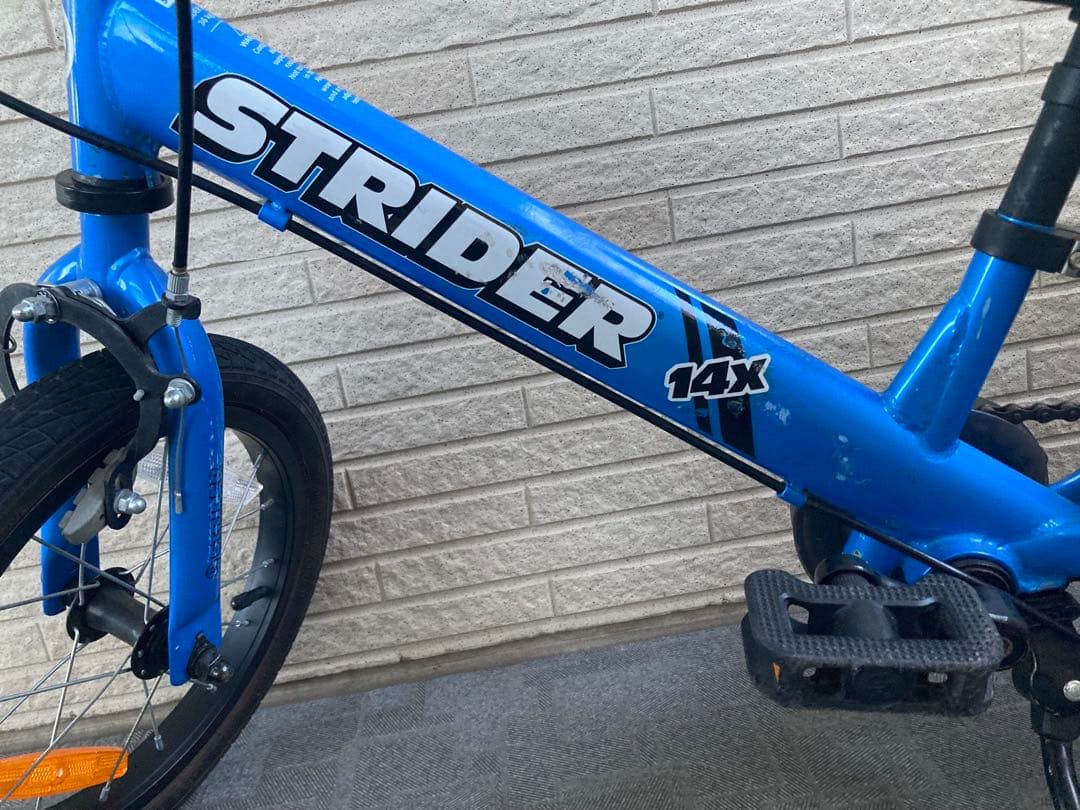 ストライダー 14X スティールブルー