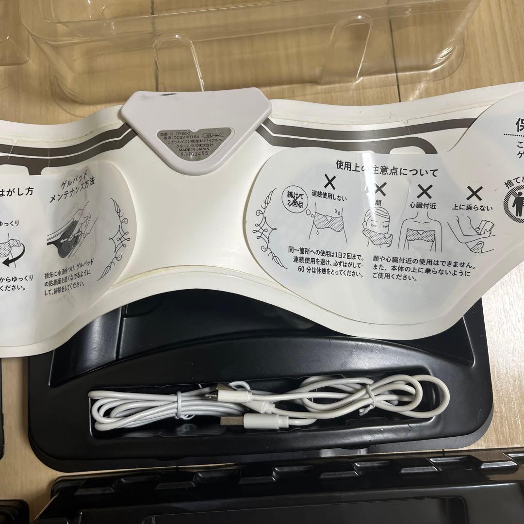 その他 EMS