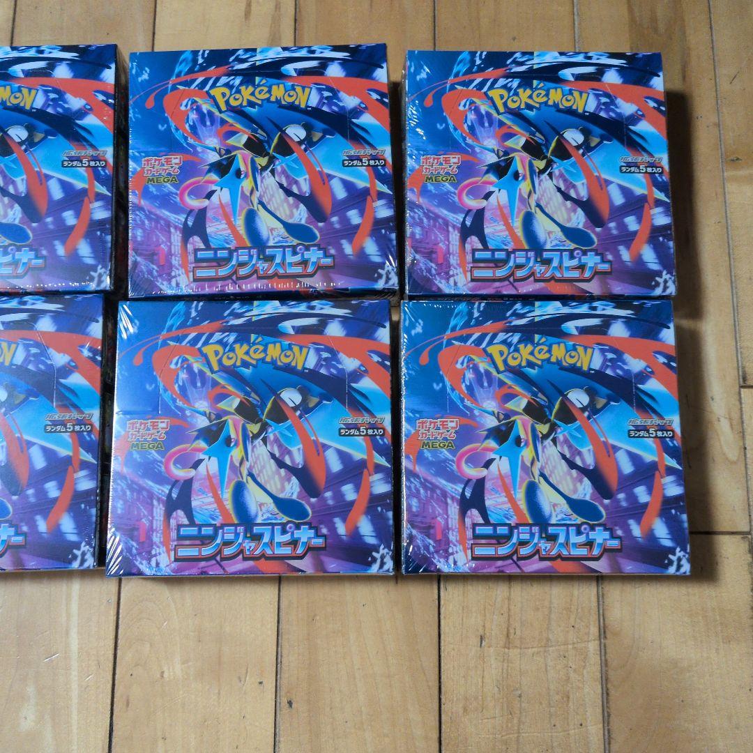 ニンジャスピナー6ボックスシュリンク付き新品未開封ポケモンカード