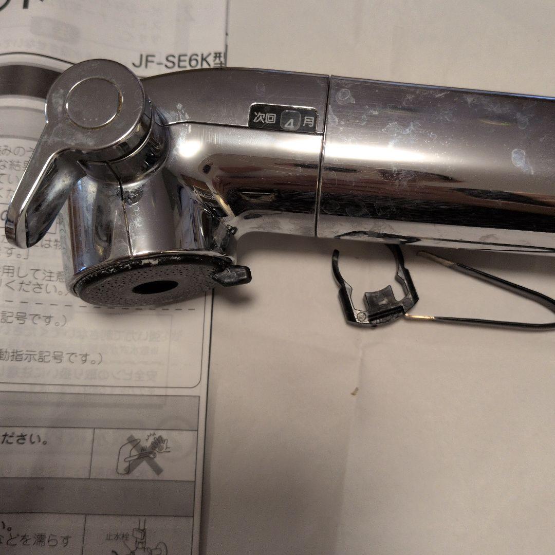 INAX LIXIL ヘッド SMS-1546 カートリッジ3本 JF-K12