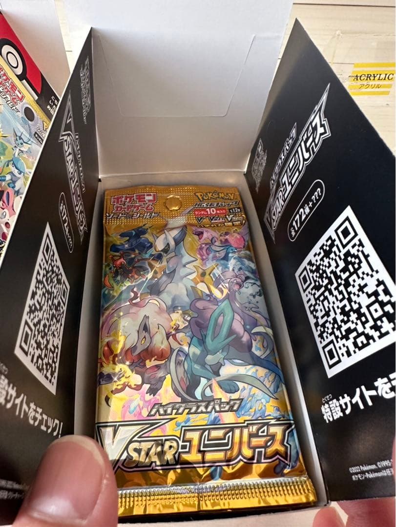 ポケモンカードイーブイヒーローズ/VSTARユニバースBOX(シュリンクなし）