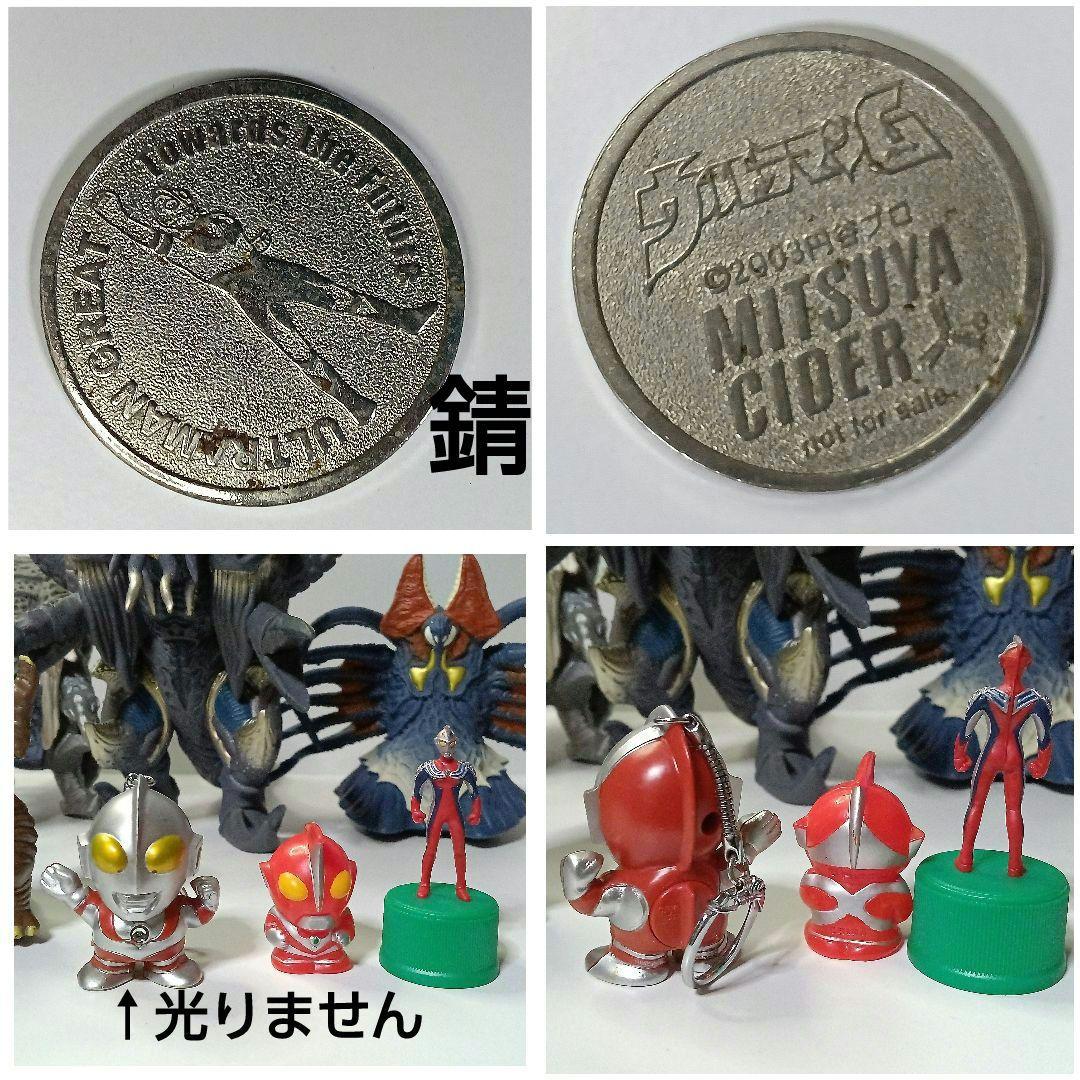 ウルトラマングッズ　怪獣　ソフビ人形　フィギュア　玩具　円谷プロ