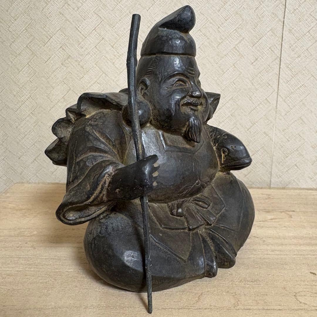 真作　石崎秀峰　大黒天　恵比寿　ブロンズ像　福神　仏像　彫刻　仏教美術　木彫り