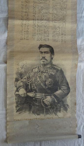 稀少 1905年 明治天皇 紀念三勅 宣戦詔勅 日本軍 御真影 皇族 紙本 掛軸