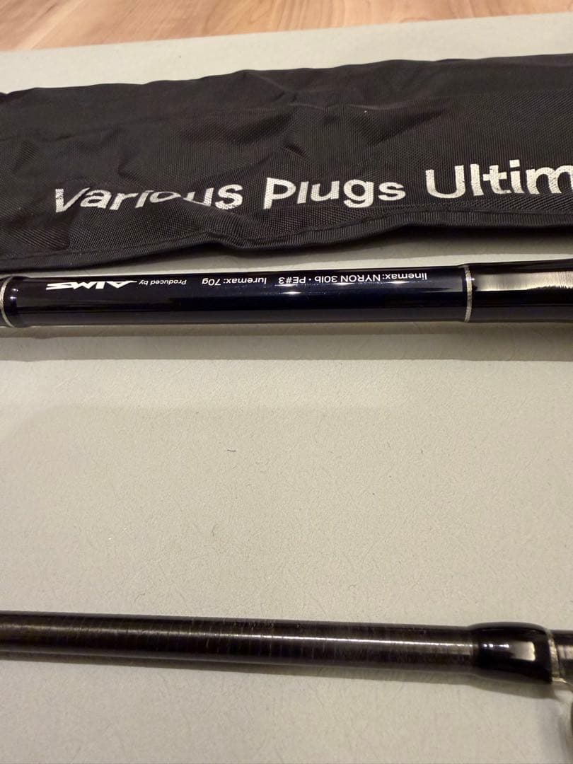 ロッド Black Arrow 91XB Various Plugs Ultimate