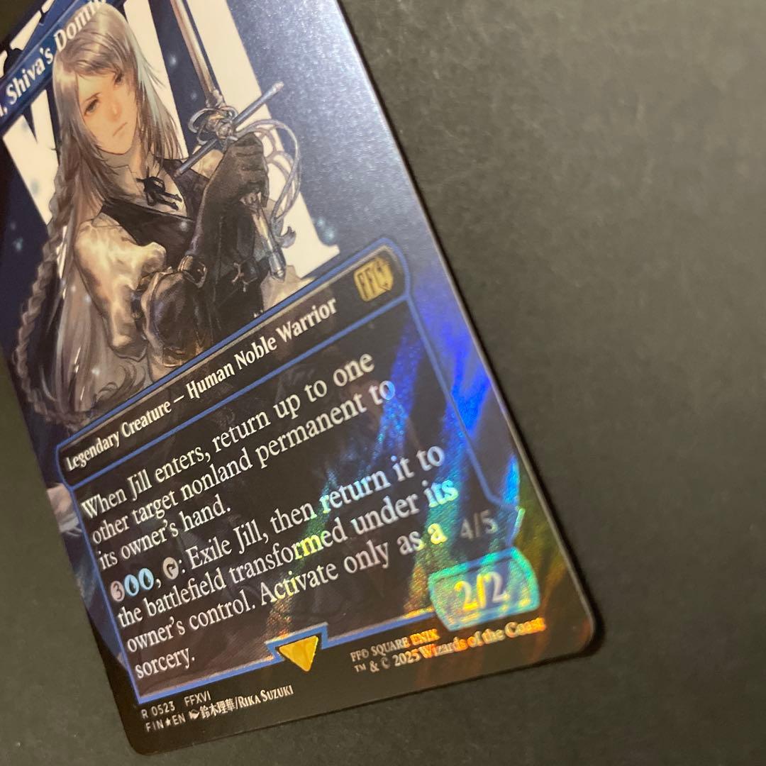 MTG　シヴァのドミナント、ジル/氷の召喚獣、シヴァ　英語　サージ FOIL