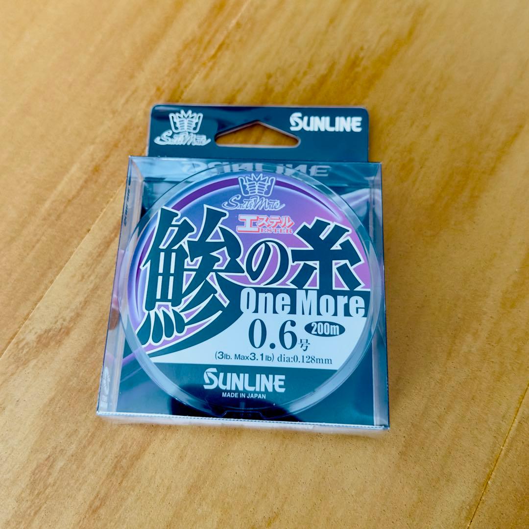 ダイワ 23月下美人LT1000S(新品、未使用)エステルライン付き