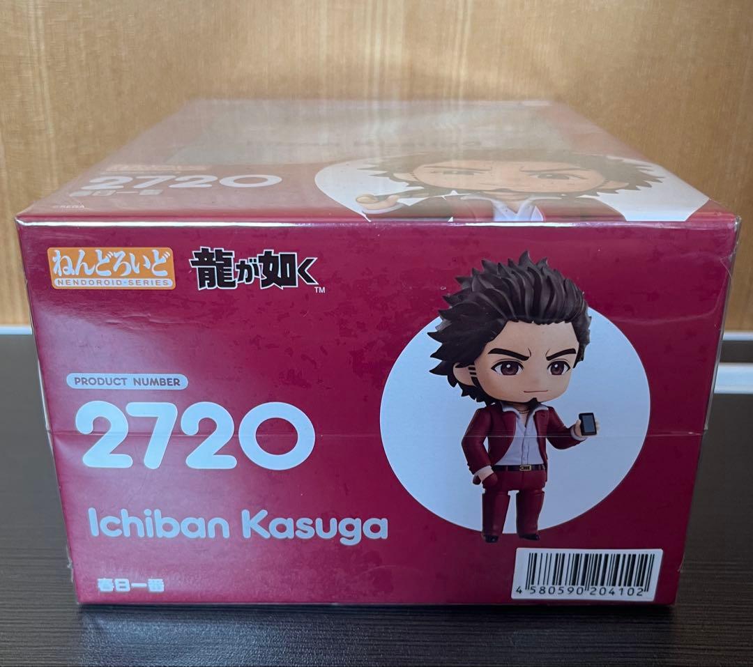 龍が如く ねんどろいど 春日一番