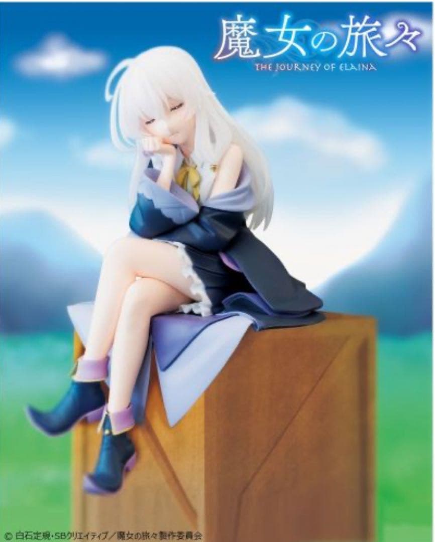 【26点】プライズフィギュアセット