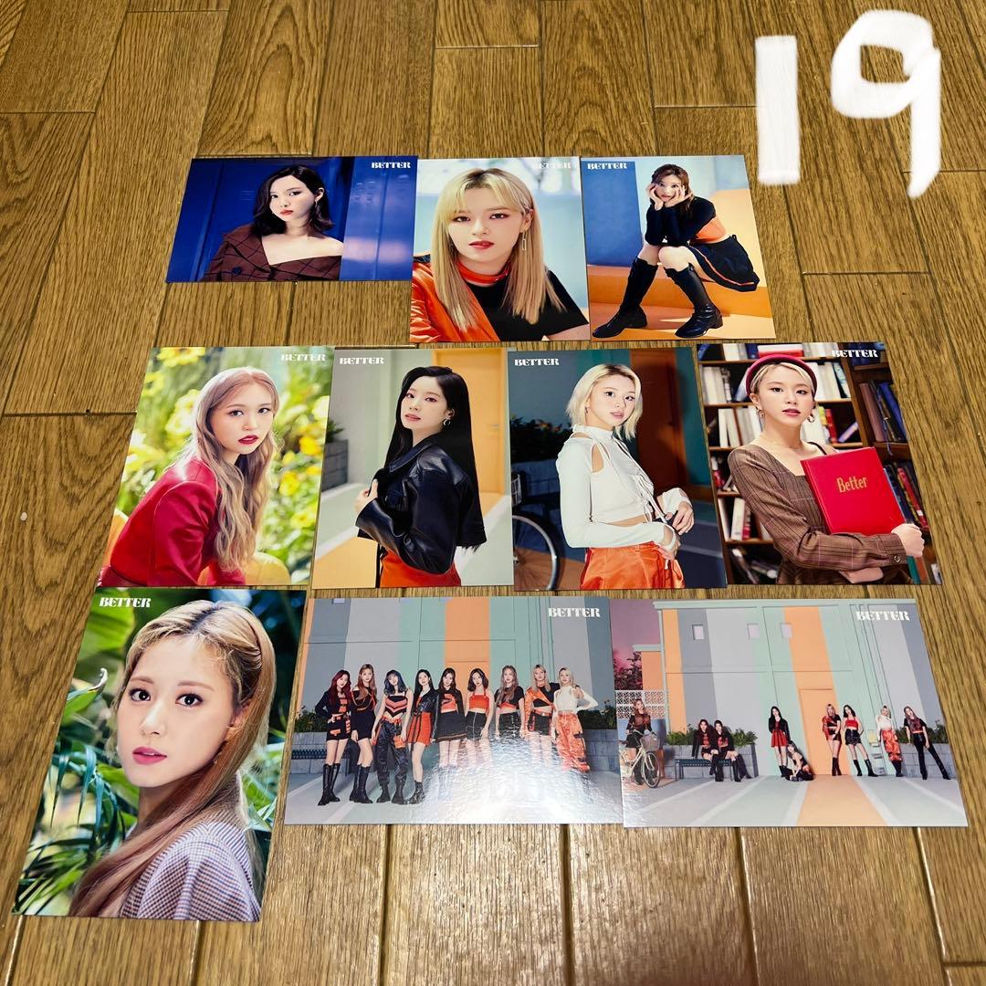 【TWICE】ラントレ① ばら売り可