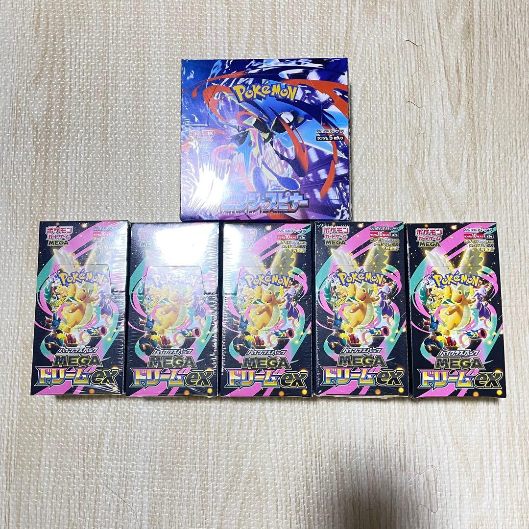 MEGAドリームex 1BOX(10パック) メガドリーム