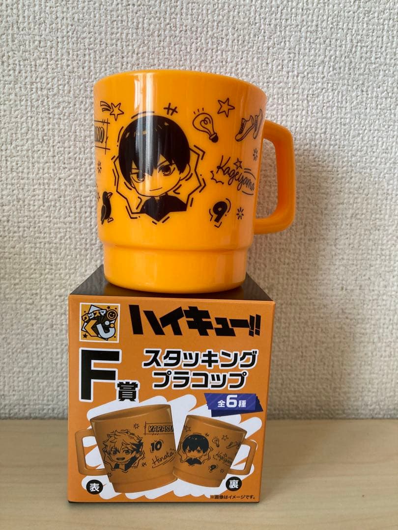 グッスマくじ ハイキュー!! 影山飛雄 セミコンプリート 計5点