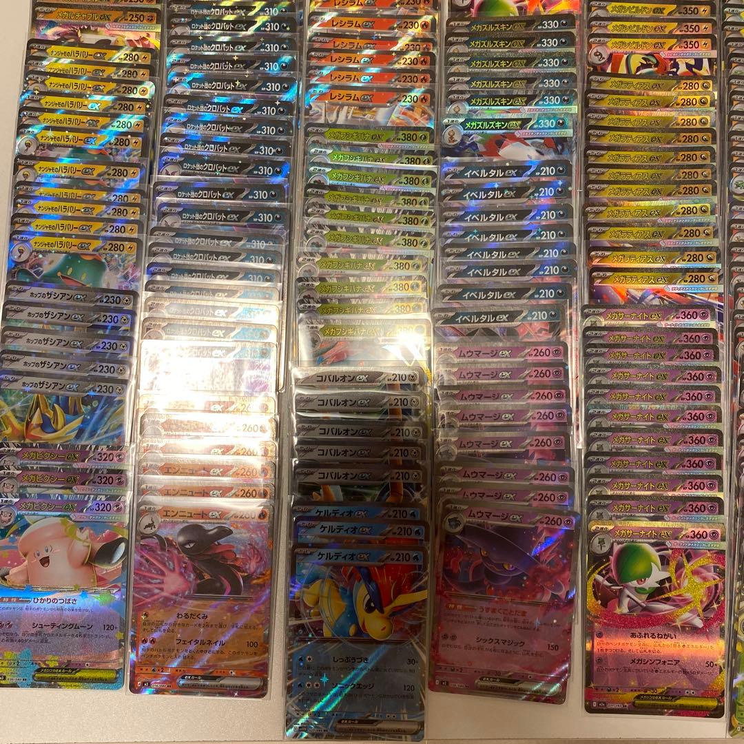 ポケモンカード　 RR350枚以上セット