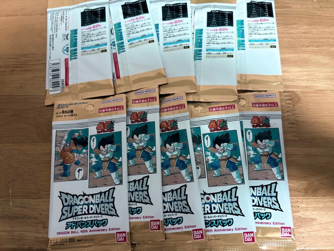 未開封10パック ドラゴンボール スーパーダイバーズ 40周年記念エディション