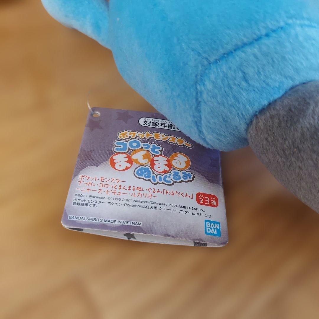 ポケモンぬいぐるみ まとめ ルカリオ ゼラオラ ポケモンセンター ブリガロン