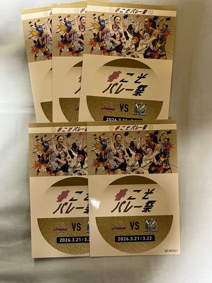 TORAY arrows応援シャツ 背番号 8 12 4 15 17 セットB