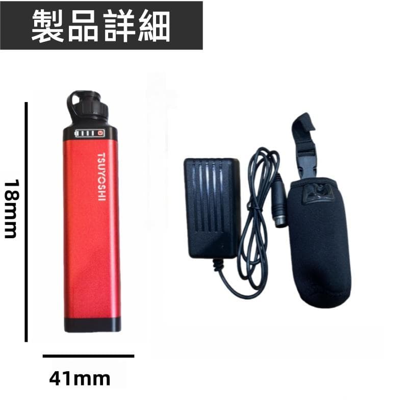 電動リール用リチウムバッテリー 14.8V 赤7000mAh ダイワ＆シマノ対応