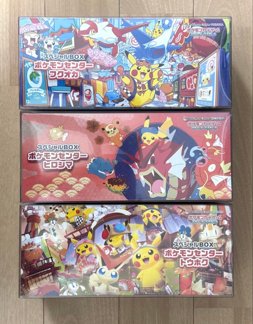 ポケモンセンタースペシャルBOX トウホク ヒロシマ フクオカ シュリンク付き