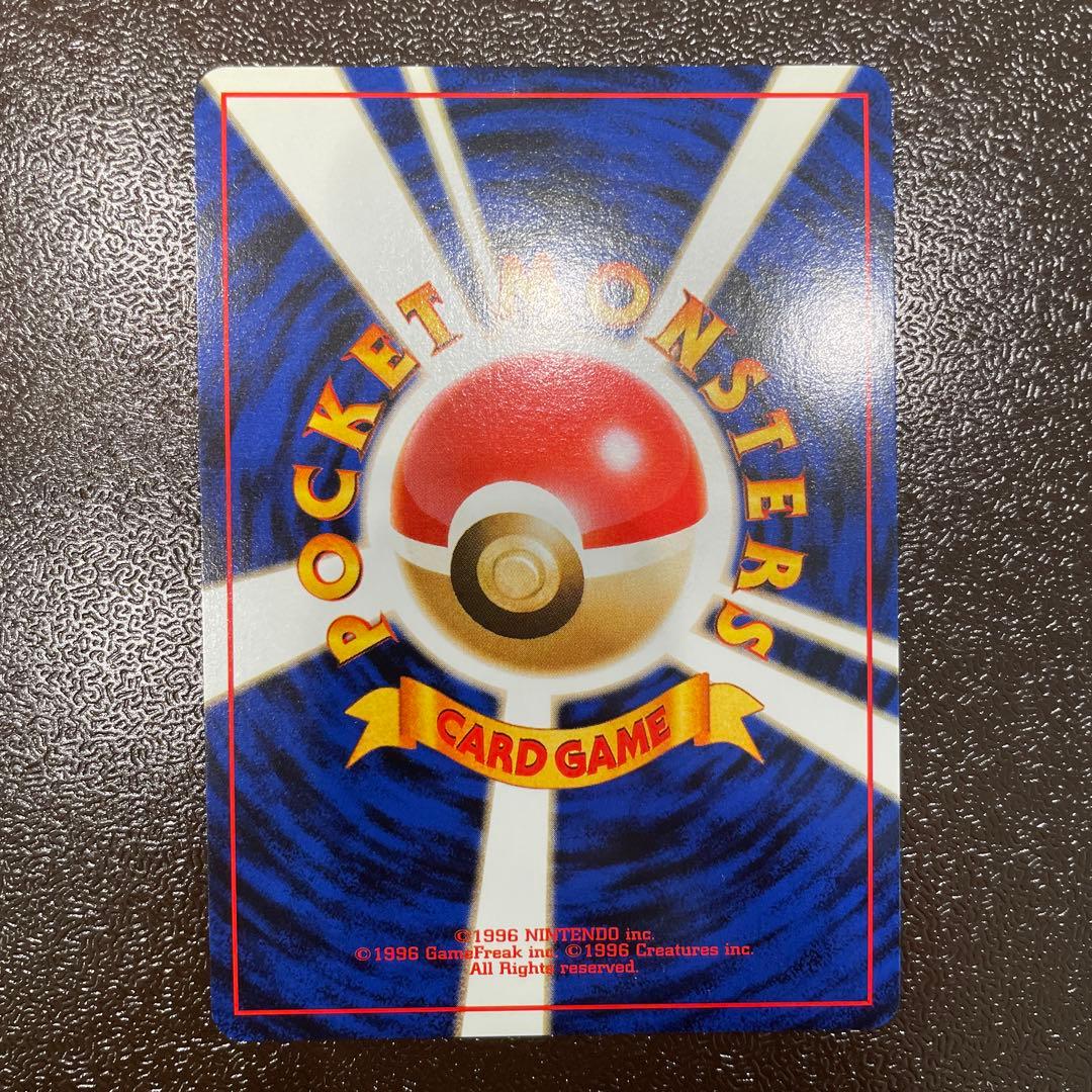 ポケモンカード　旧裏　初期ブイズ3枚　シャワーズ・サンダース・ブースター