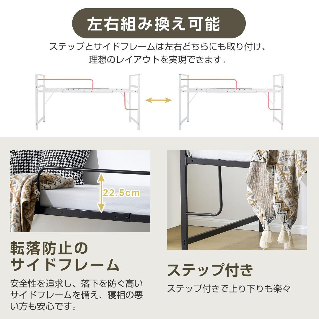 【高さ110cm】ロフトベッド 収納付 北欧風 耐震 スチール 一人暮らし