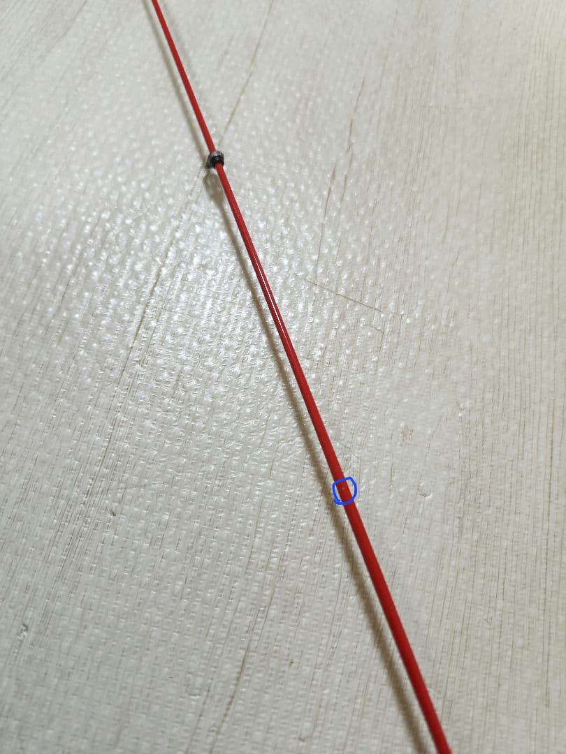 現行17レマーレ V 　磯竿