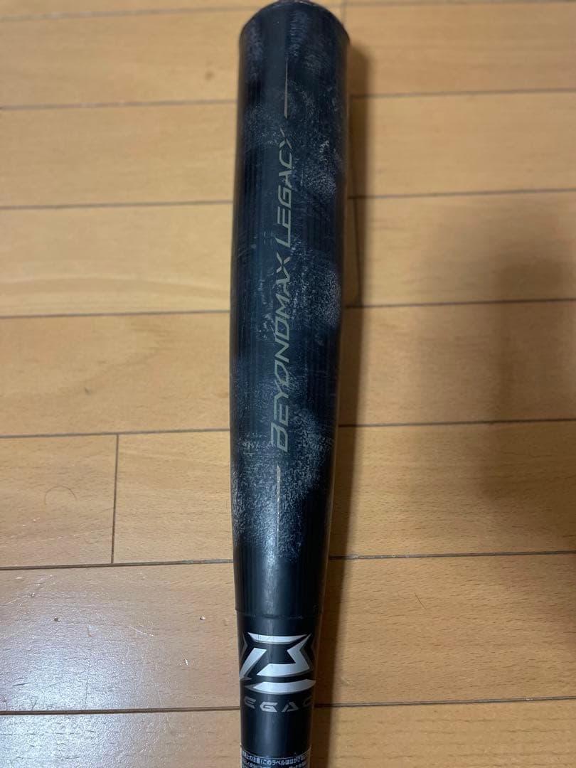 MIZUNO ビヨンドマックスレガシー 84㎝1CJBR157 トップバランス