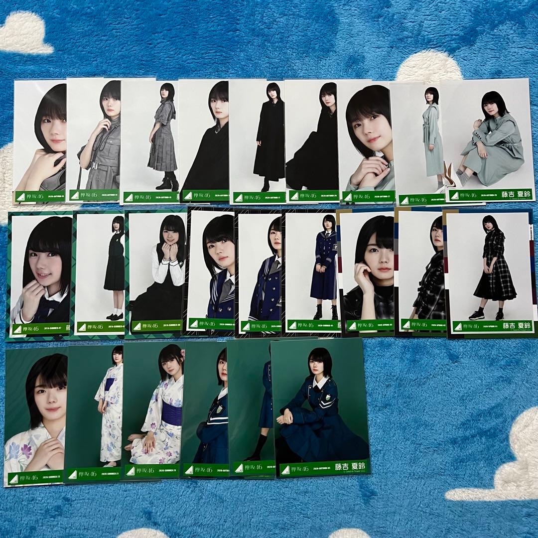 欅坂46 櫻坂46 生写真 藤吉夏鈴 まとめ売り 王子様衣装 backs